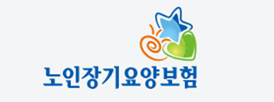 노인장기요양보험
